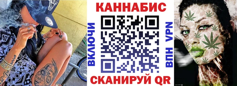 Магазин наркотиков Воскресенск Альфа ПВП LSD-25 ГАШИШ Каннабис Cocaine