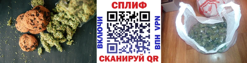 Cannafood конопля  даркнет сайт  Воскресенск 