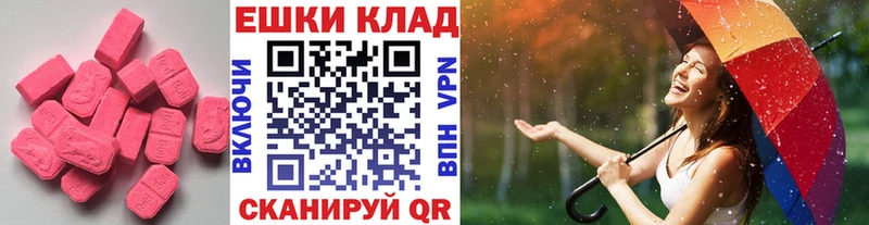 Ecstasy VHQ Воскресенск