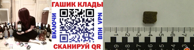 MEGA ONION  Воскресенск  мориарти как зайти  Гашиш убойный 