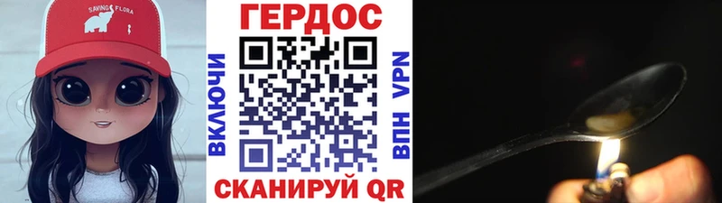 ГЕРОИН гречка  Воскресенск 