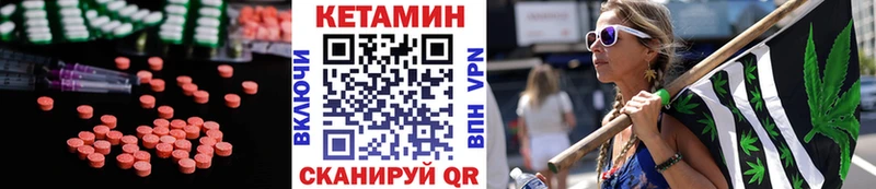 КЕТАМИН ketamine  Воскресенск 