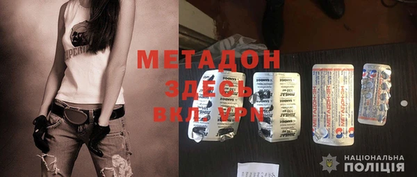 MESCALINE Беломорск