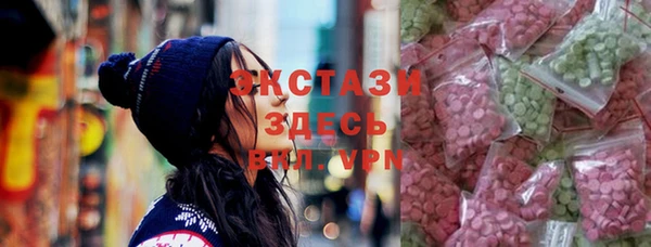 мефедрон Белоозёрский