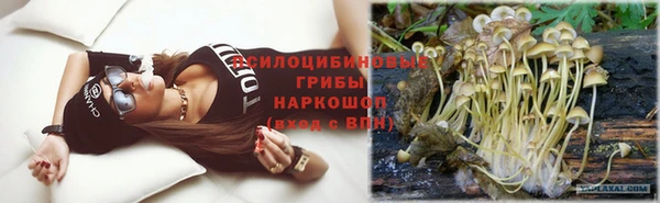 MESCALINE Беломорск