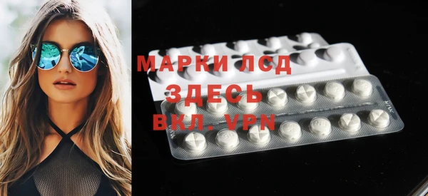 марки nbome Белокуриха