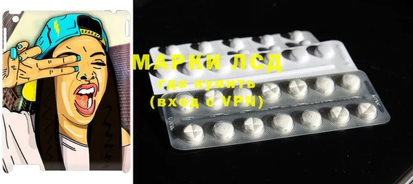 MESCALINE Беломорск