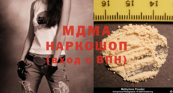 мефедрон Белоозёрский