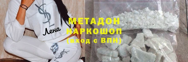 марки nbome Белокуриха