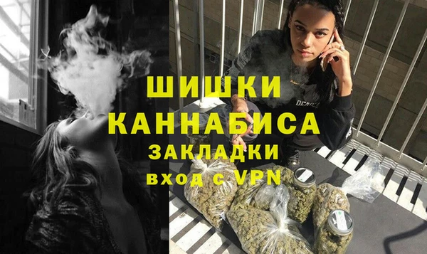 MESCALINE Беломорск