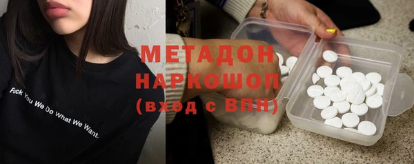 мефедрон Белоозёрский