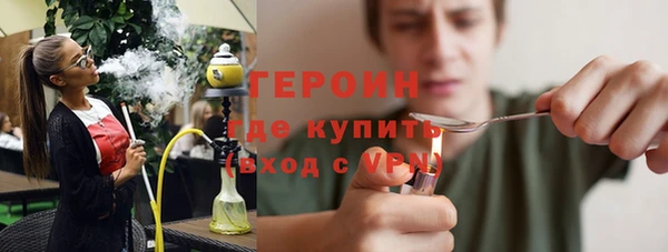 мефедрон Белоозёрский
