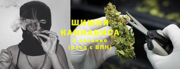 мефедрон Белоозёрский