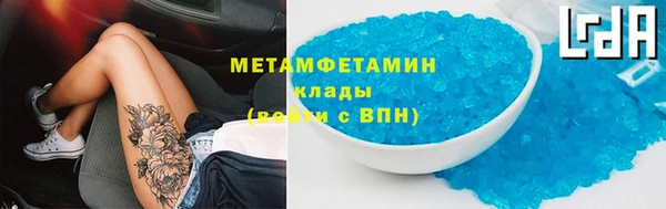 марки nbome Белокуриха