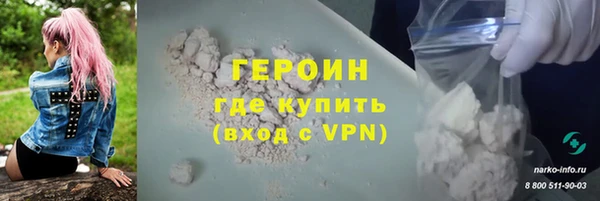 мефедрон Белоозёрский