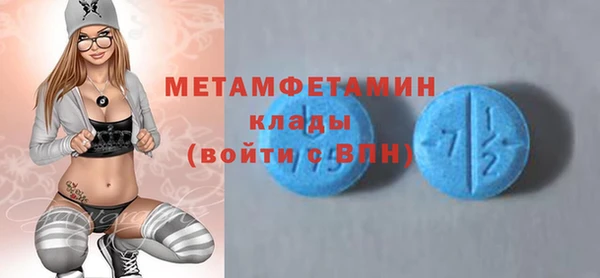 MESCALINE Беломорск