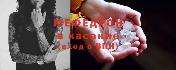 MESCALINE Беломорск