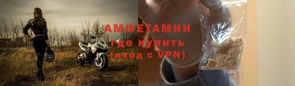 MESCALINE Беломорск
