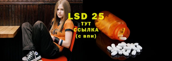 мефедрон Белоозёрский