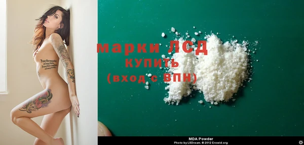 мефедрон Белоозёрский