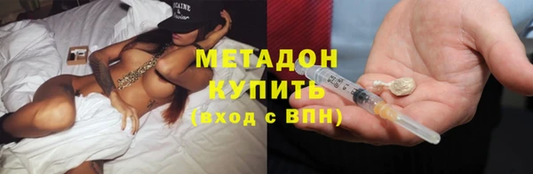 марки nbome Белокуриха