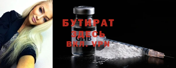 мефедрон Белоозёрский