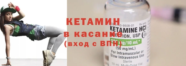 MESCALINE Беломорск