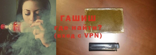 марки nbome Белокуриха