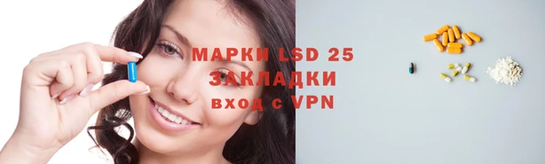 MESCALINE Беломорск