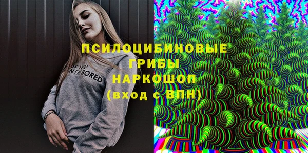 MESCALINE Беломорск