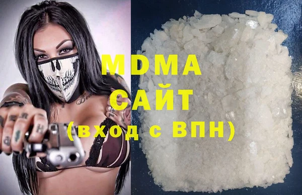 мефедрон Белоозёрский