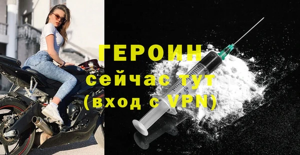 марки nbome Белокуриха