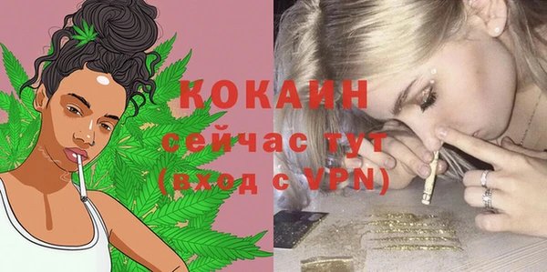 марки nbome Белокуриха