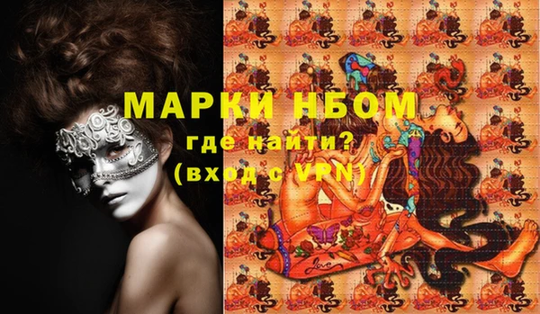 мефедрон Белоозёрский