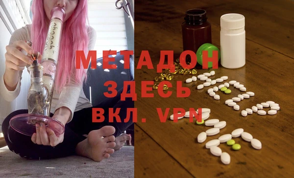 марки nbome Белокуриха