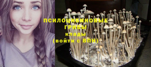 мефедрон Белоозёрский