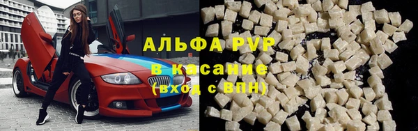 марки nbome Белокуриха