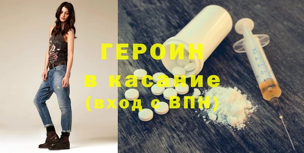 мефедрон Белоозёрский