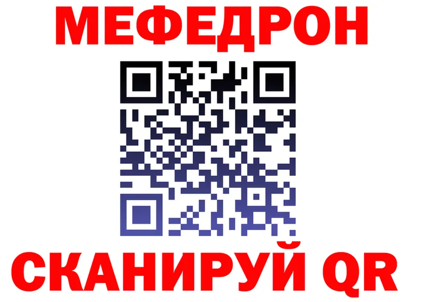 МЕТАДОН VHQ зеркало мориарти МЕГА Воскресенск