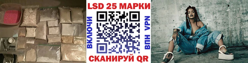 Лсд 25 экстази кислота Воскресенск