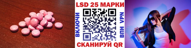 LSD-25 экстази ecstasy Воскресенск