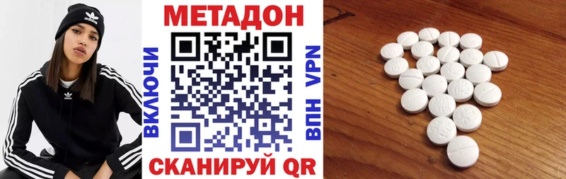 mega ссылка  Воскресенск  Метадон белоснежный 