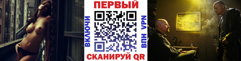 купить наркоту  Воскресенск  Первитин кристалл 