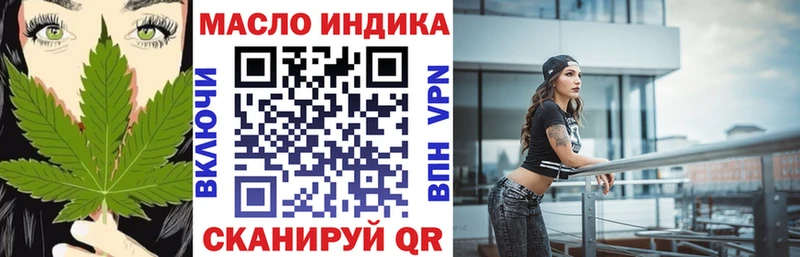 Дистиллят ТГК вейп с тгк  закладки  Воскресенск 